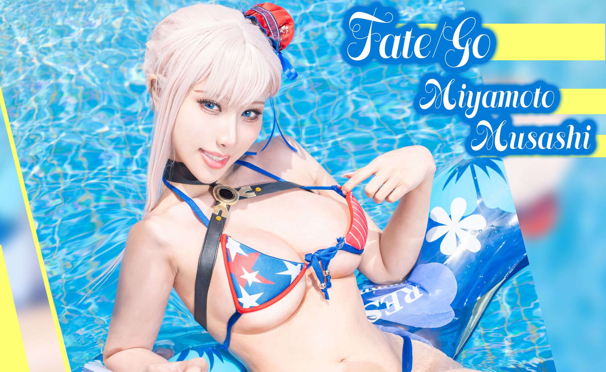 [网红COSER写真] Hane Ame 雨波 – 武藏泳装 套图